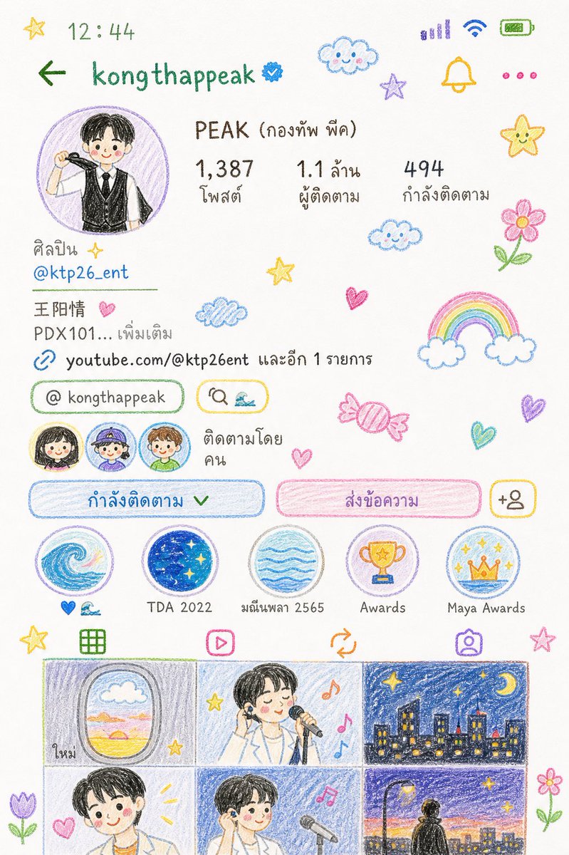 chylsnn♡ ⃗ tweet media