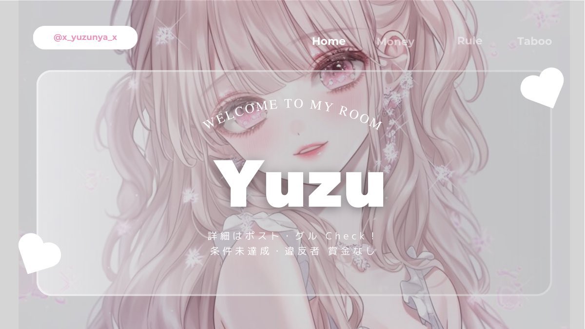 __yz04's tweet photo.    
୨୧    𝟧/𝟤𝟢 𝘞𝘦𝘥. 𝟤𝟣:𝟢𝟢 𝟤𝟣:𝟥𝟢

︎︎︎︎୨୧    👧🏻👧🏻𝘋𝘶𝘰 #女子限デュオ つよつよ×

୨୧   🥇𝟩𝟢𝟢× 🥈𝟥𝟢𝟢×

୨୧    🍓🫧@__yz04  𝐹+𝑅𝑇《全》
  https://t.co/spxfx5JuOB