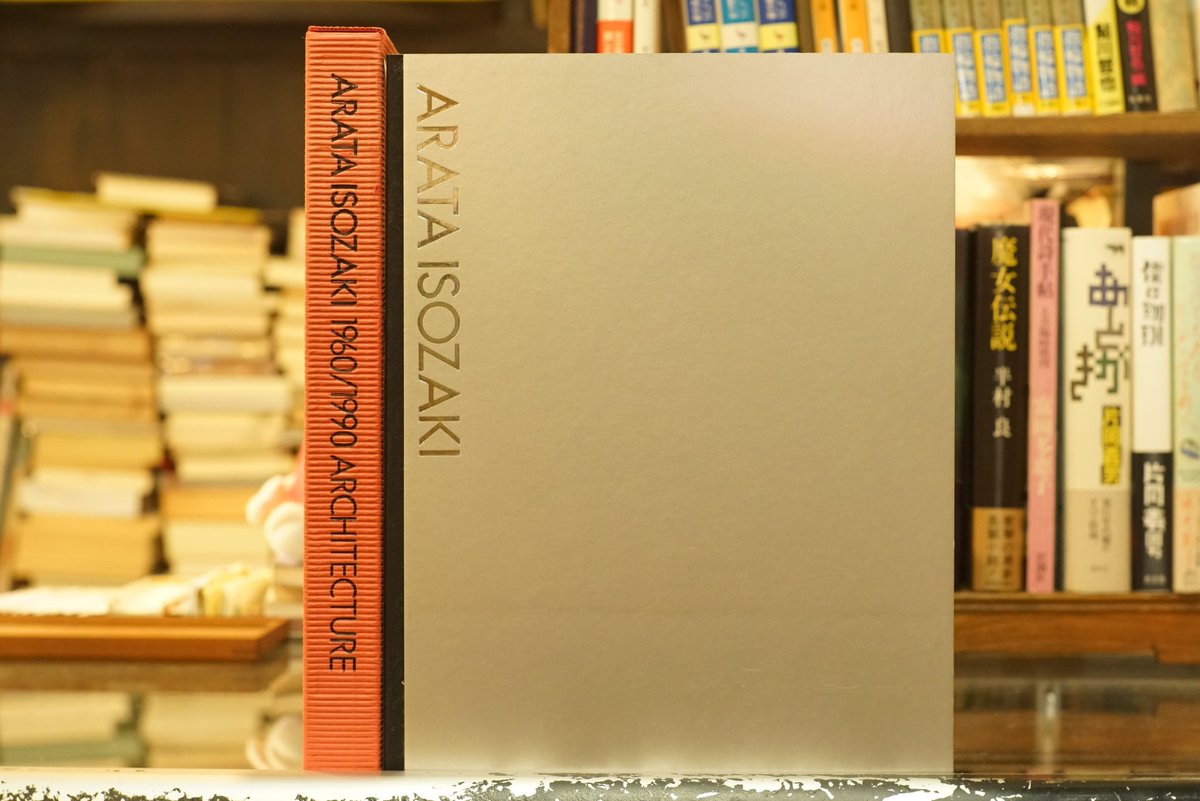 須方書店(円の庭) tweet media