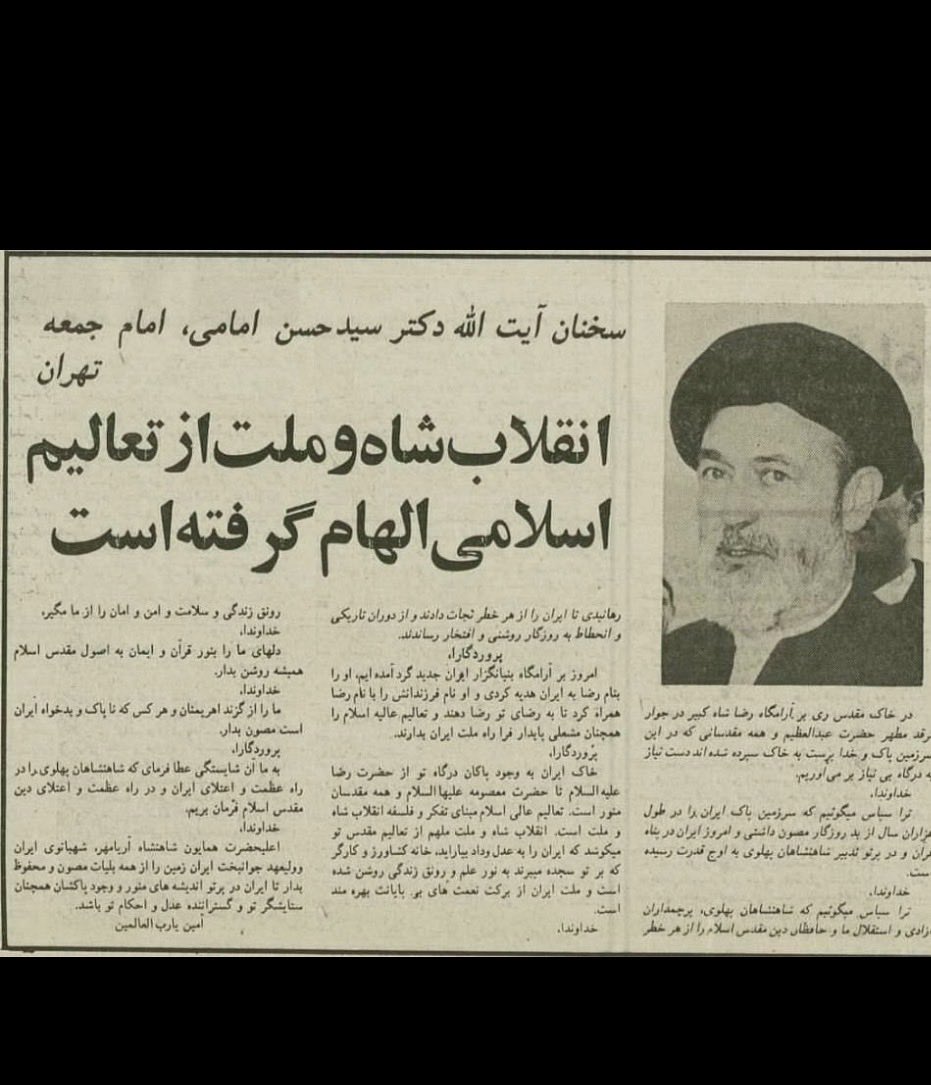 Mehrdad waves tweet media