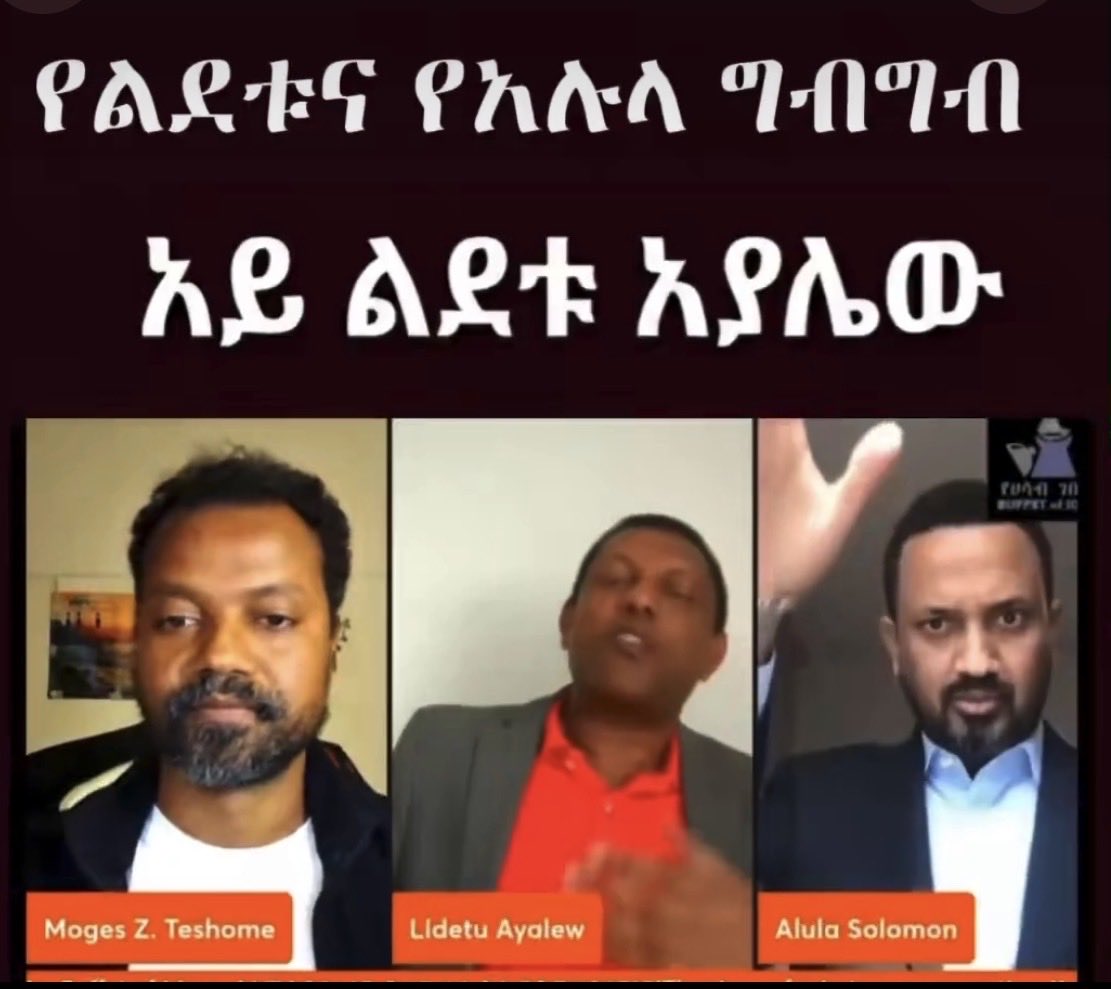 neo_tigray's tweet image. @LidetuAyalew I appreciate your stance on peace &amp;amp; stability in 🇪🇹, I respect your opposition to #TigrayGenocide. However, your strong opposition to @AbiyAhmedAli’s Govt &amp;amp; your push for alignment with #TPLF seems to have overshadowed the broader suffering of people in #Tigray.