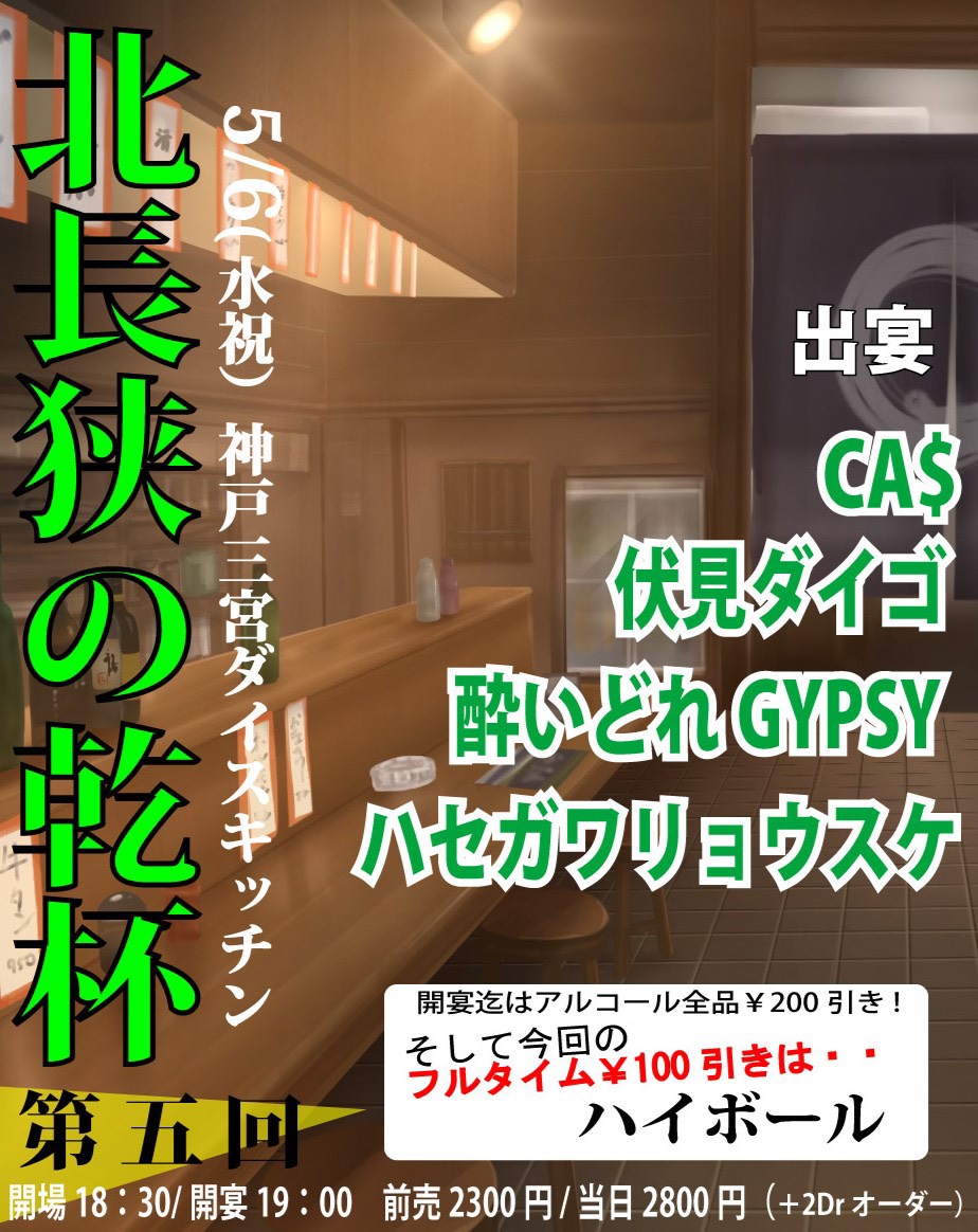CA$(キャス)🍺酒クズバンジョー弾き tweet media