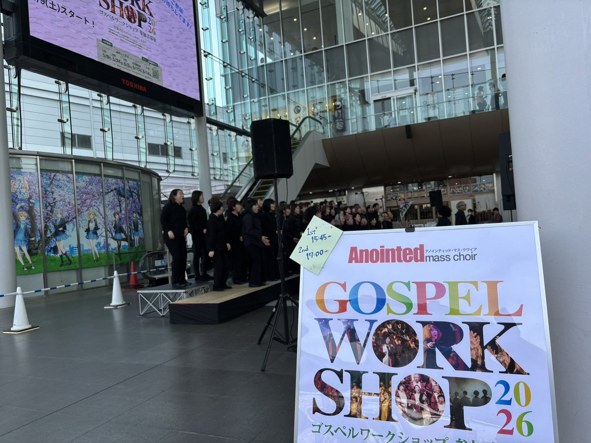 Anointed mass choir【公式】 tweet media