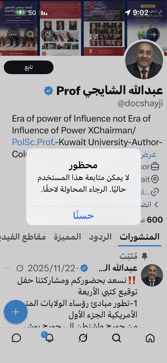 تركي بن محمد🇰🇼 tweet media