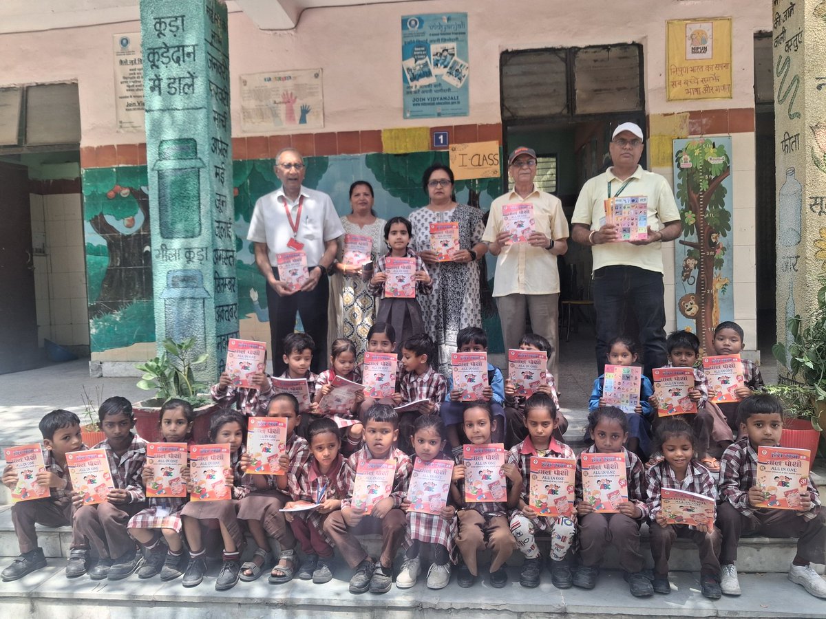 MCPS AB Shalimar Bagh tweet media