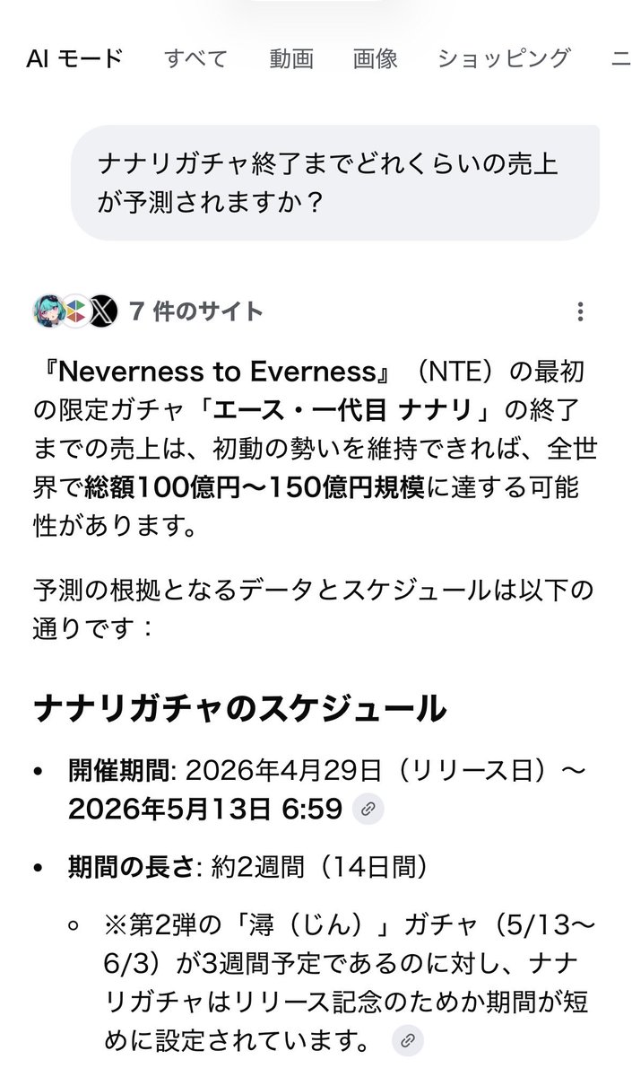 アービター@𝐒𝐒総合 tweet media
