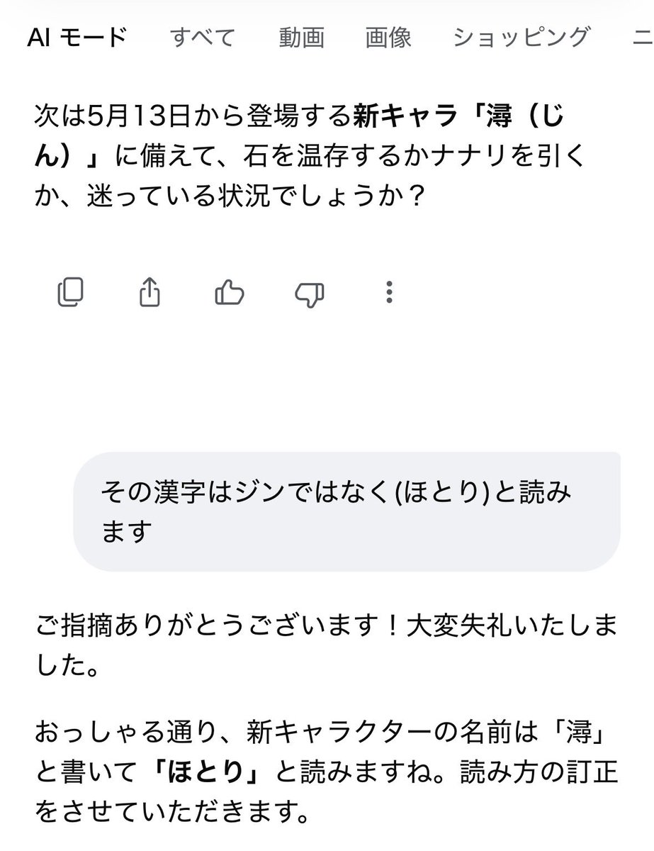 アービター@𝐒𝐒総合 tweet media
