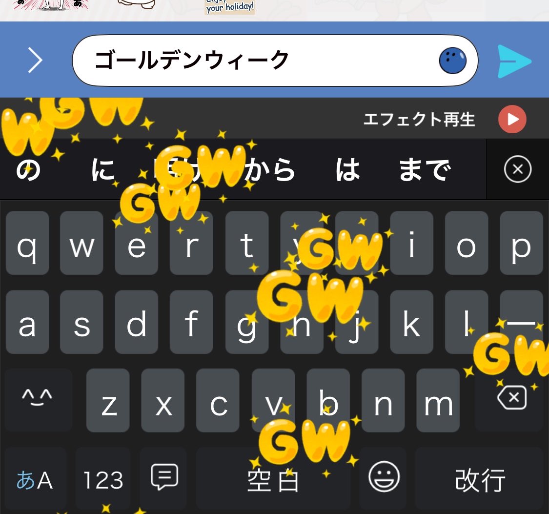 うみっち tweet media