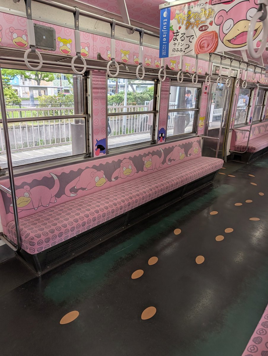 乗った電車はヤドン電車でした◎
#ぼっちざとらべる