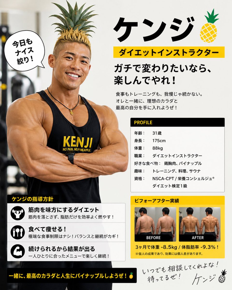 コリ@私の時給は1200円です tweet media
