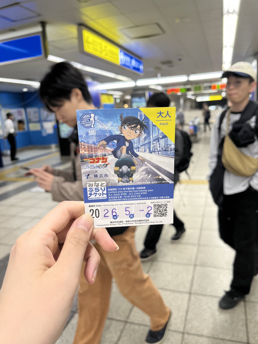 マイカ▷ニコニコ超会議 tweet media