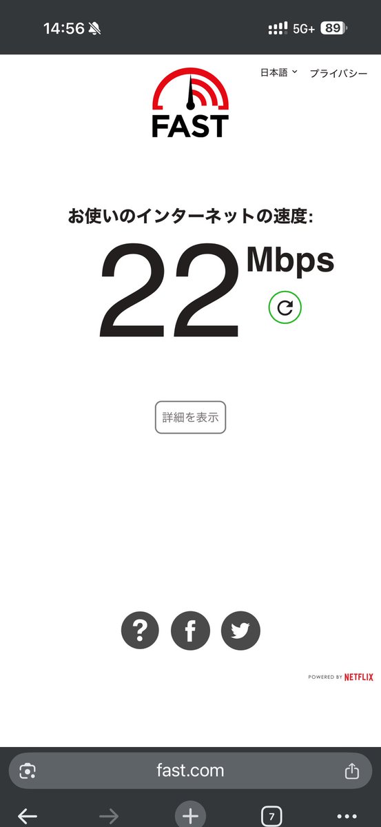 なかろん tweet media