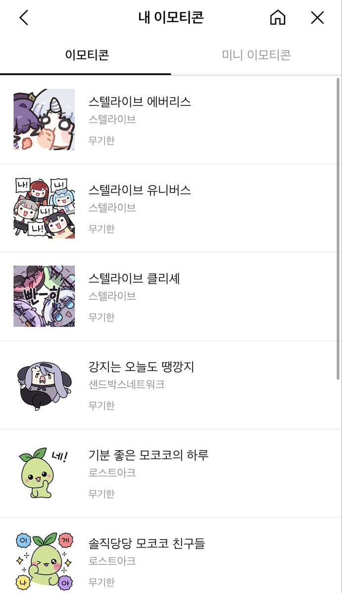 데로님 tweet media