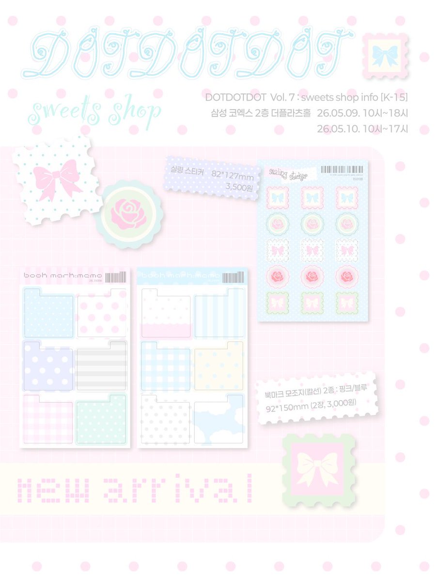 sweets sh☆p tweet media