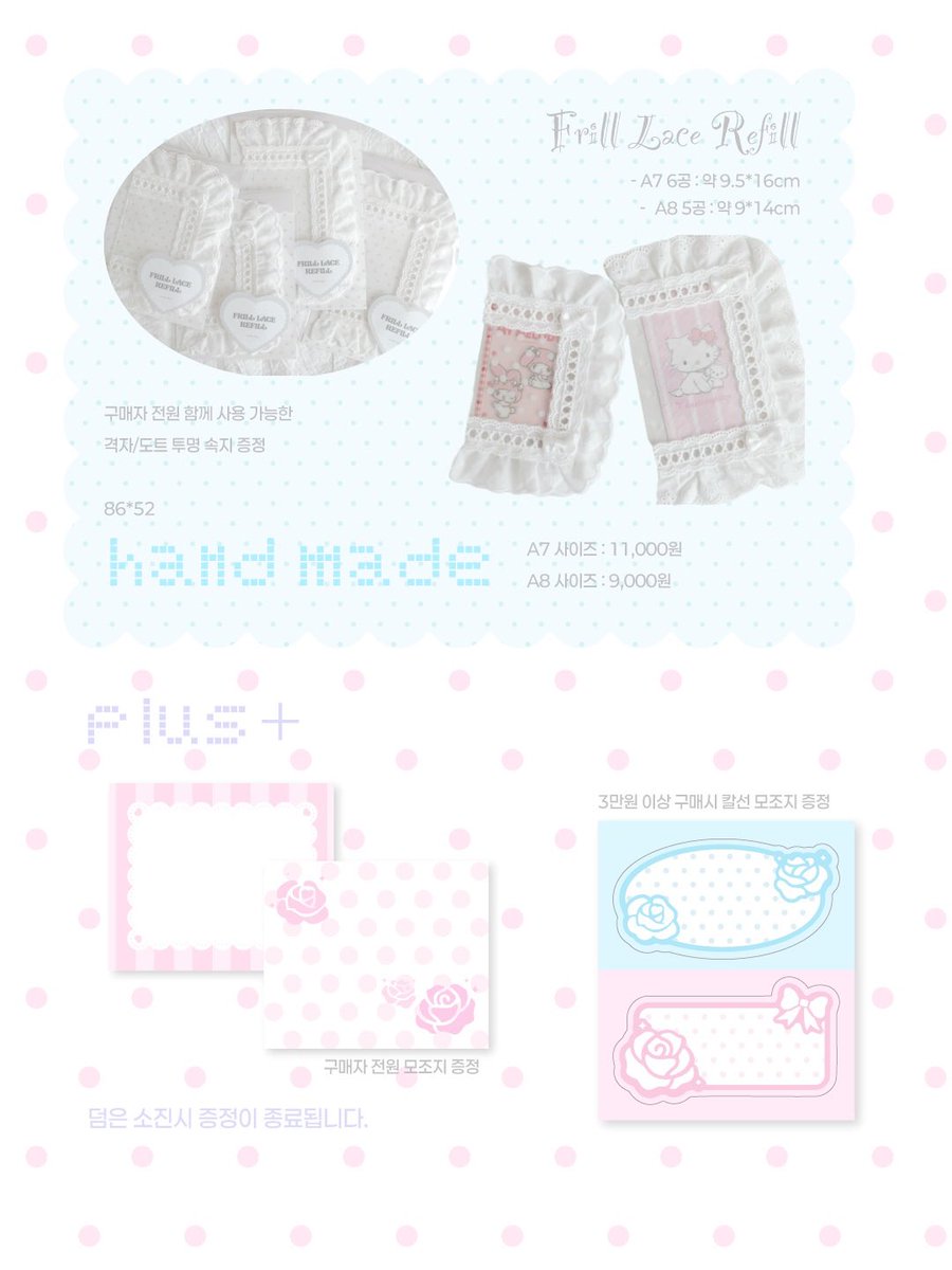 sweets sh☆p tweet media