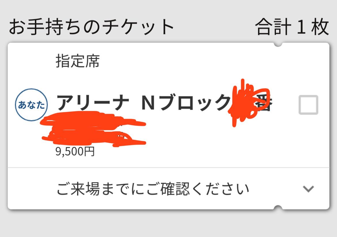とり@YOASOBI_10/24大阪12/6東京 tweet media