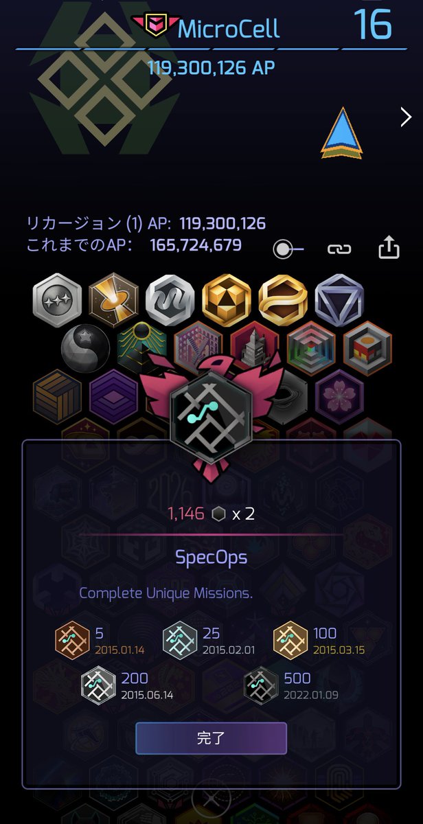 Agent_MicroCell's tweet photo. ミッション名: 
　Plus Orion Anomaly Season
Hon-Atsugi

30 minutes

今日はミッションとFS。FSは江ノ島と富士山を臨む絶景でした。湘南国際マラソンでは何度も走りましたが、電車で来るのは初めて。

#ingress
#ingressmission https://t.co/RtvD5Qgs5G