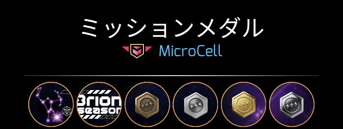 Agent_MicroCell's tweet photo. ミッション名: 
　Plus Orion Anomaly Season
Hon-Atsugi

30 minutes

今日はミッションとFS。FSは江ノ島と富士山を臨む絶景でした。湘南国際マラソンでは何度も走りましたが、電車で来るのは初めて。

#ingress
#ingressmission https://t.co/RtvD5Qgs5G