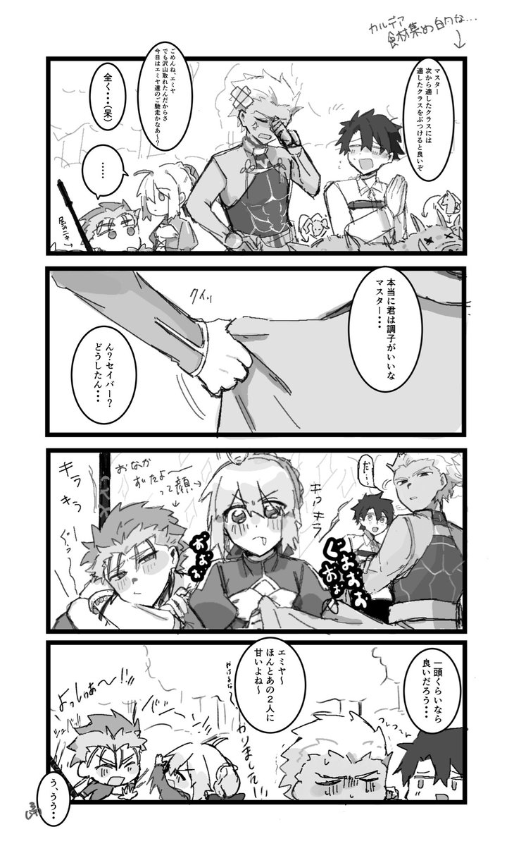 おうどん丸🥢 tweet media