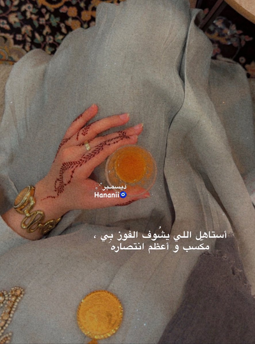 ℍ𝕒𝕟𝕒𝕟𝕚𝕚 ❥ tweet media