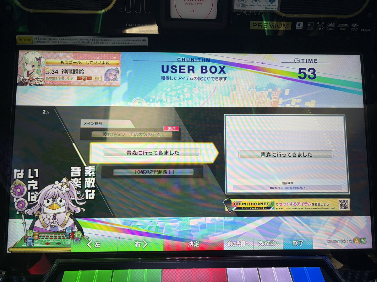 か tweet media