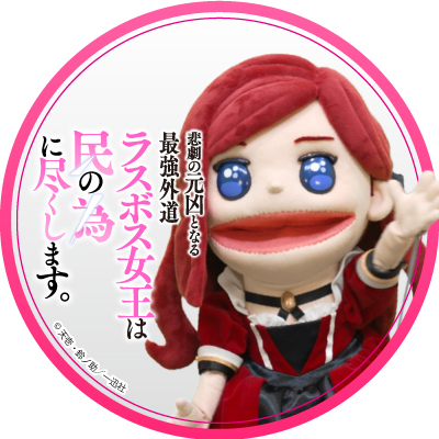 一迅社の宣伝課です。 tweet media
