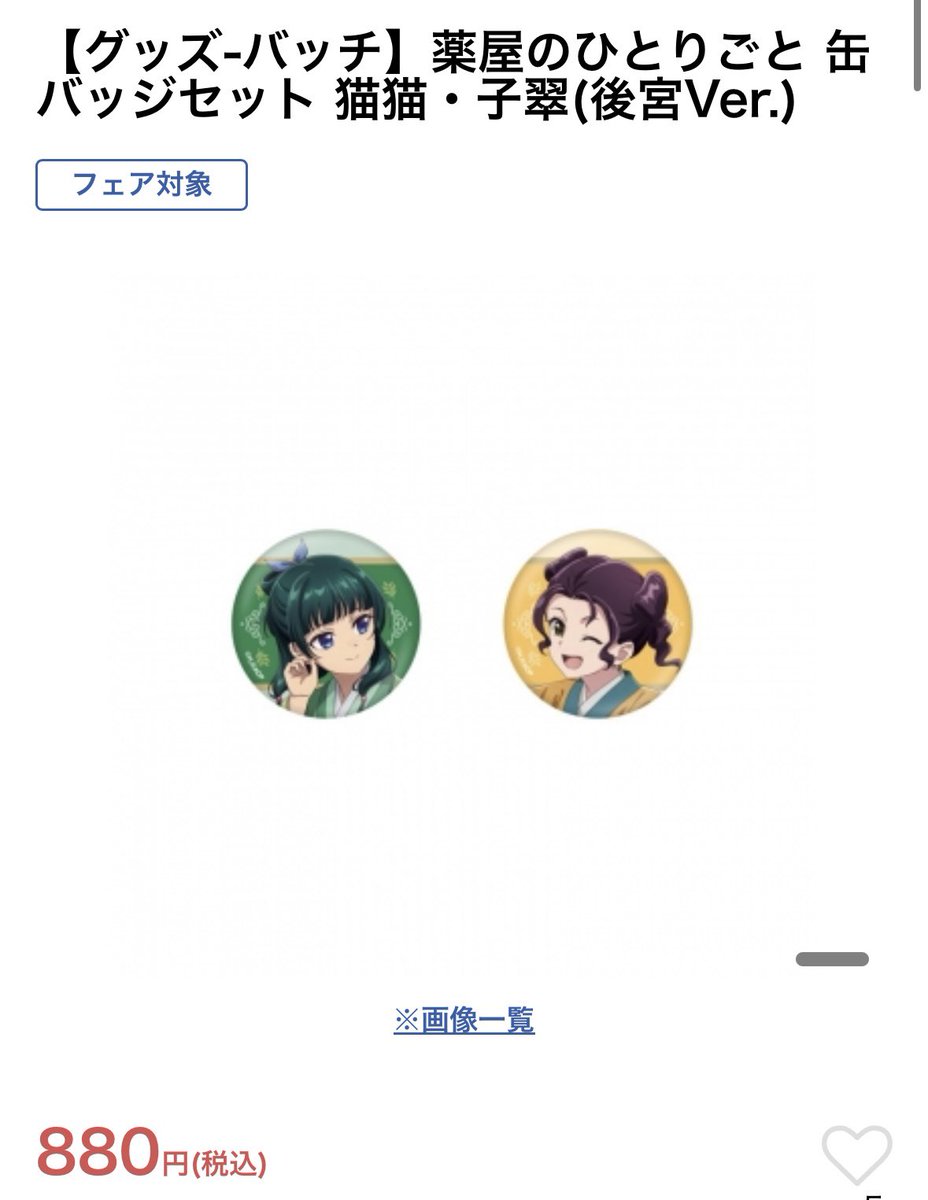 しゅーくりぃむ(プロカ必読) tweet media