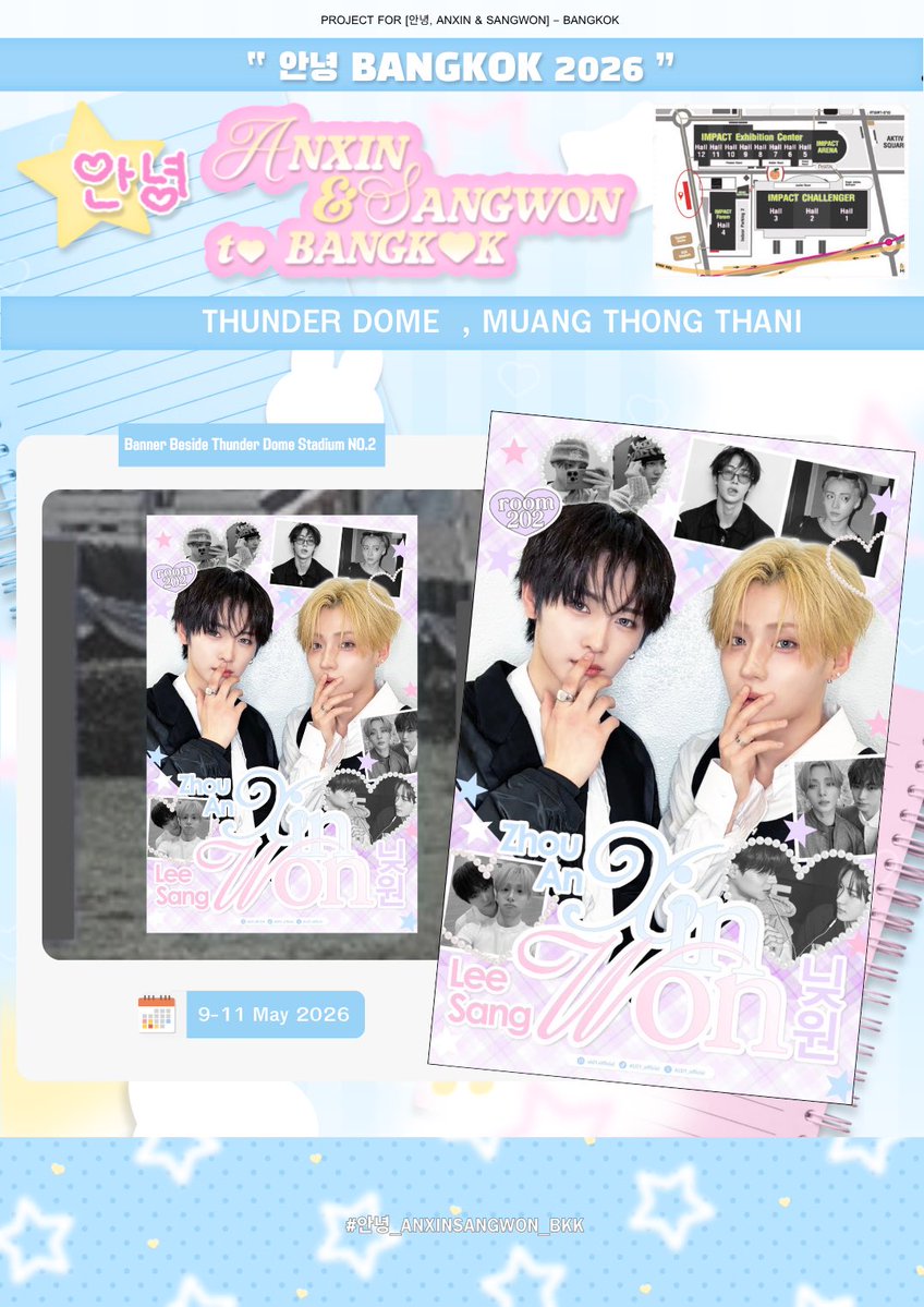 XINWON 258 OFFICIAL tweet media