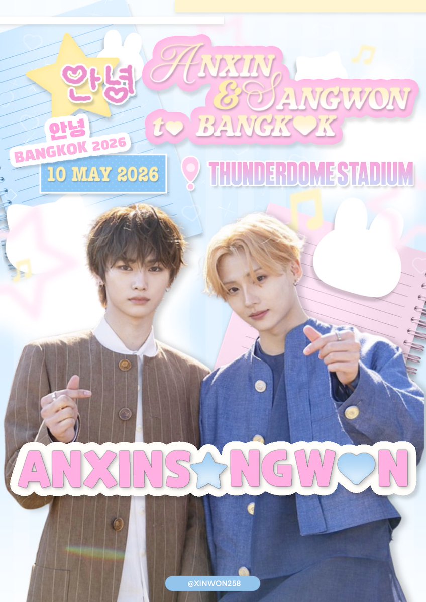 XINWON 258 OFFICIAL tweet media