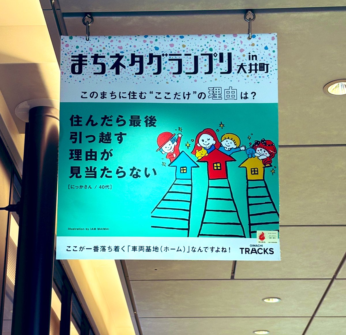 パルフェ&ピポ tweet media