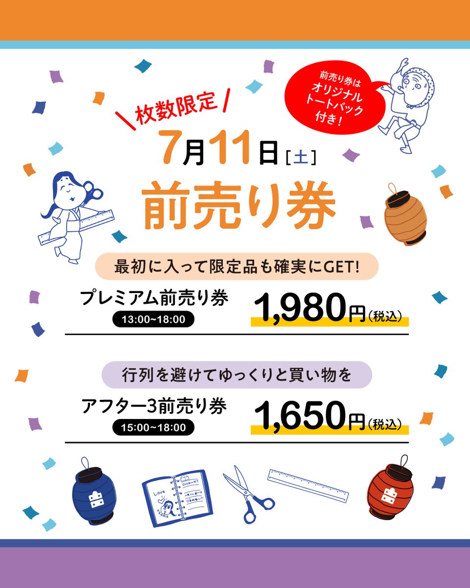 DAREWORKS_JP's tweet photo. 🎉#趣味の文具祭2026 に今年もDAREWORKSが出店！🖋️ 大人気「Gravity.Mobius」をイベント限定価格で、そして新作「スターシップ」が初登場🚀✨ ぜひ会場で手にとってみてください😊
🗓️7/11(土)13–18時・7/12(日)10–17時 📍浅草橋ヒューリックホール
#趣味文祭 #万年筆 #dareworks https://t.co/YLpnkUSbkW