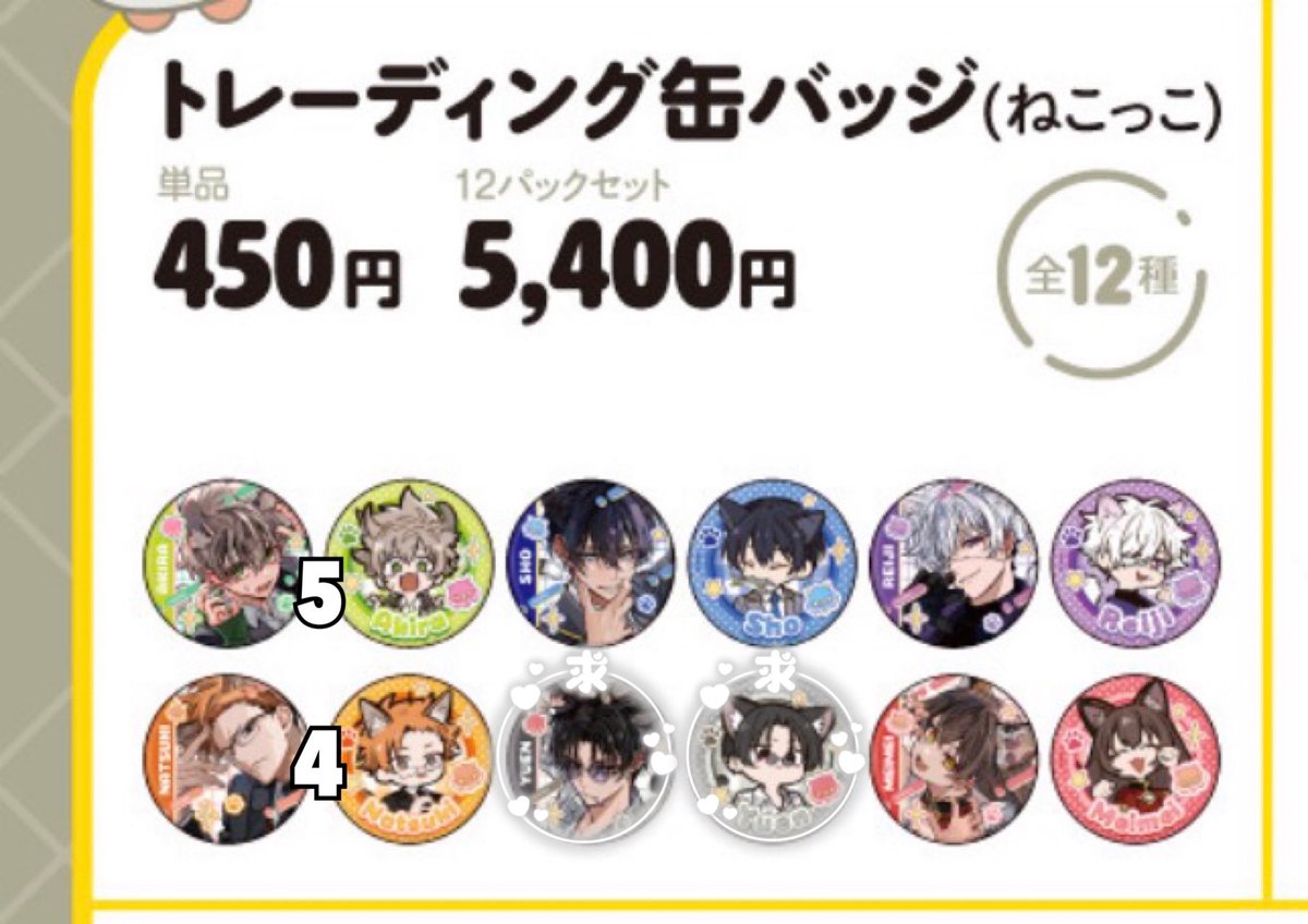 おむすび tweet media