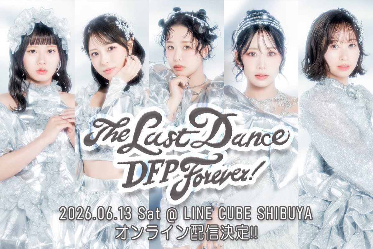 フィロソフィーのダンス@ベストアルバム4月1日リリース tweet media