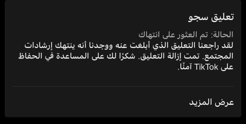 L tweet media