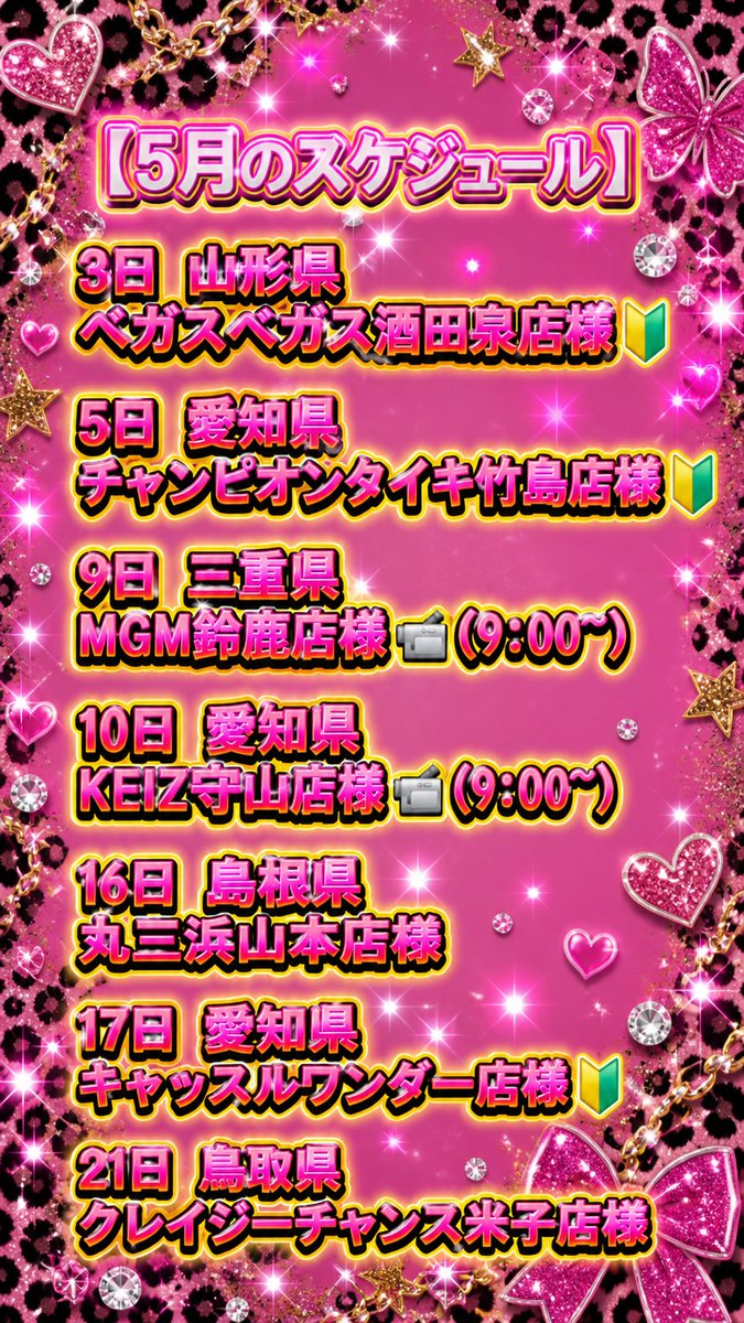 ともちゃんページ ともちゃん専用☆5点 【公式通販】