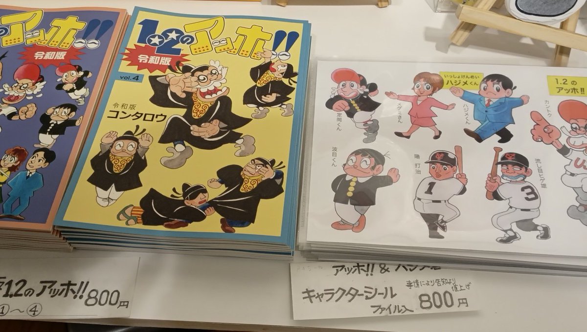 キチレコ開催中。夜はイベントがあるので、展示は18時までです（最終日