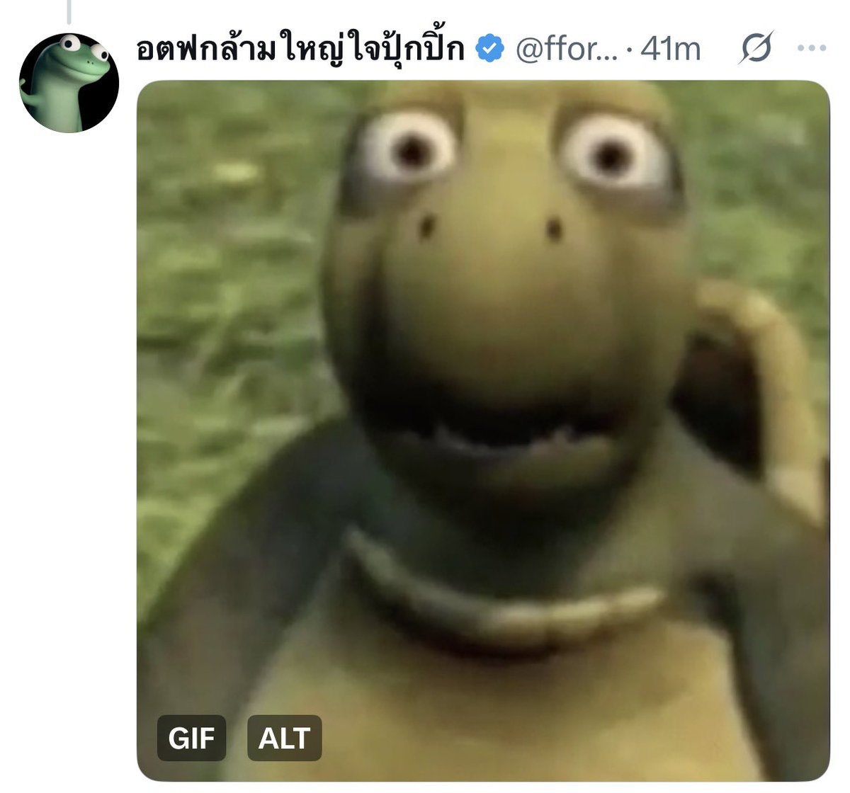 FossBoo_ 🦊🍅 tweet media