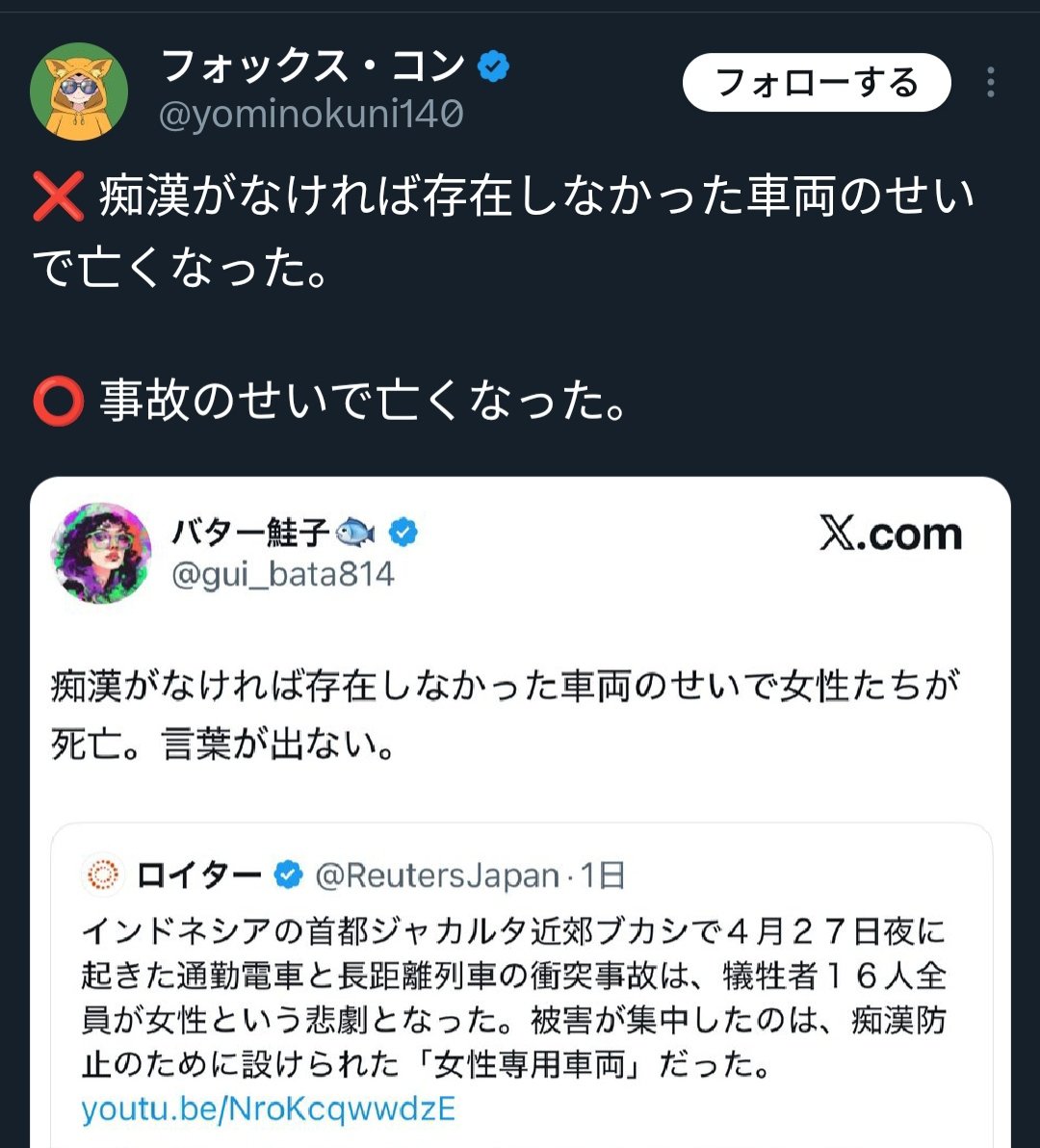 赤りんご tweet media