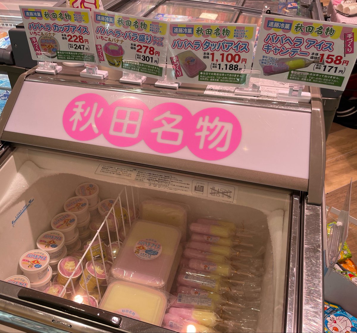 うしみつどきどき tweet media