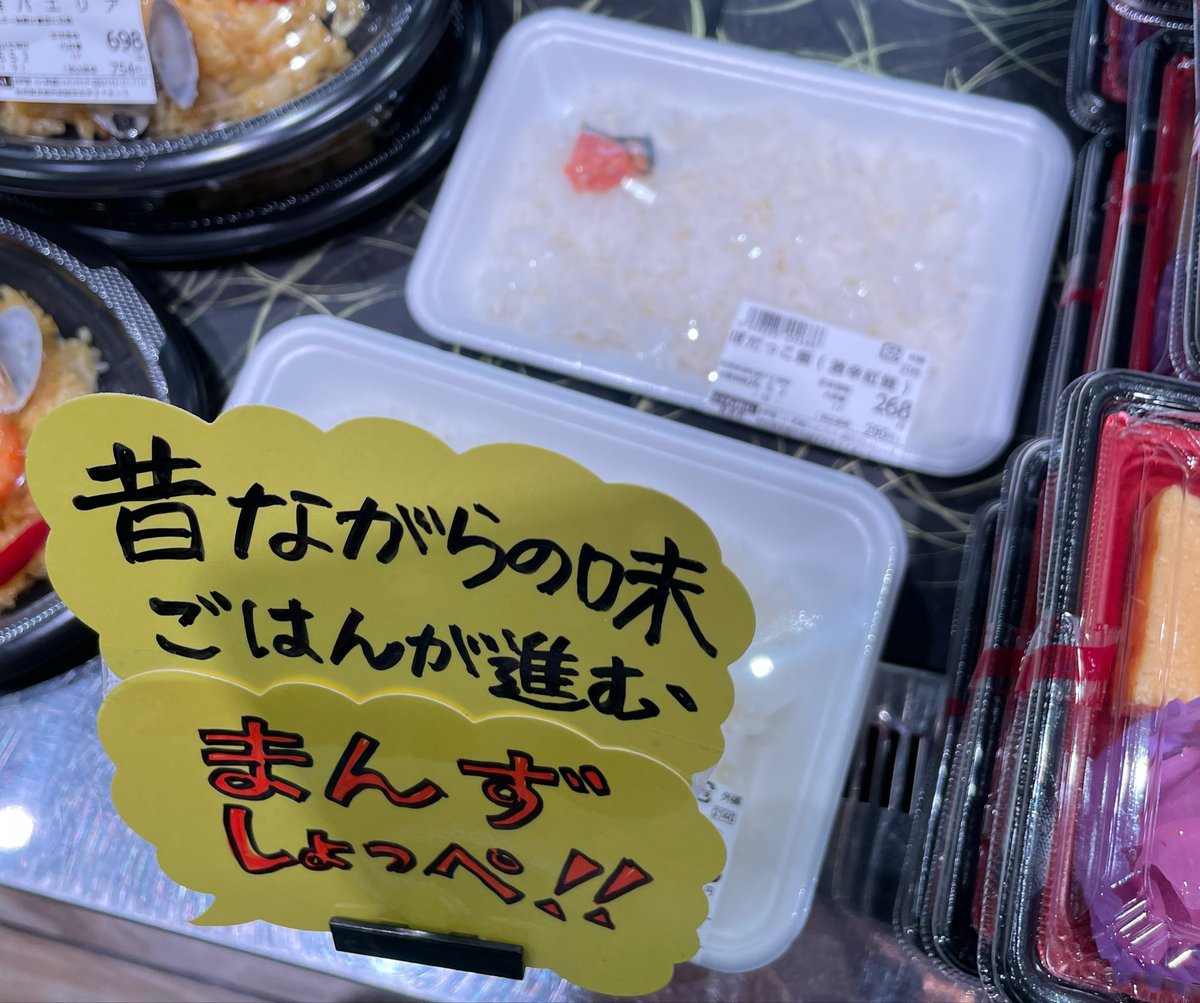 うしみつどきどき tweet media
