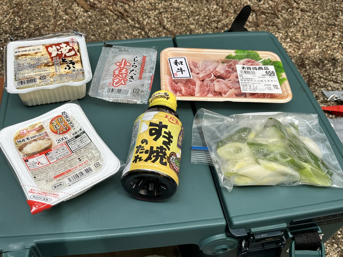 doglookingmoon's tweet photo. 今夜の晩御飯は「すき焼き」っぽいモノを作る予定です。🍴 https://t.co/87YQKrlmXB