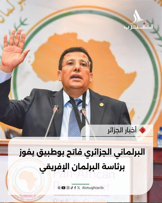 Oum Sajed 🚩 tweet media