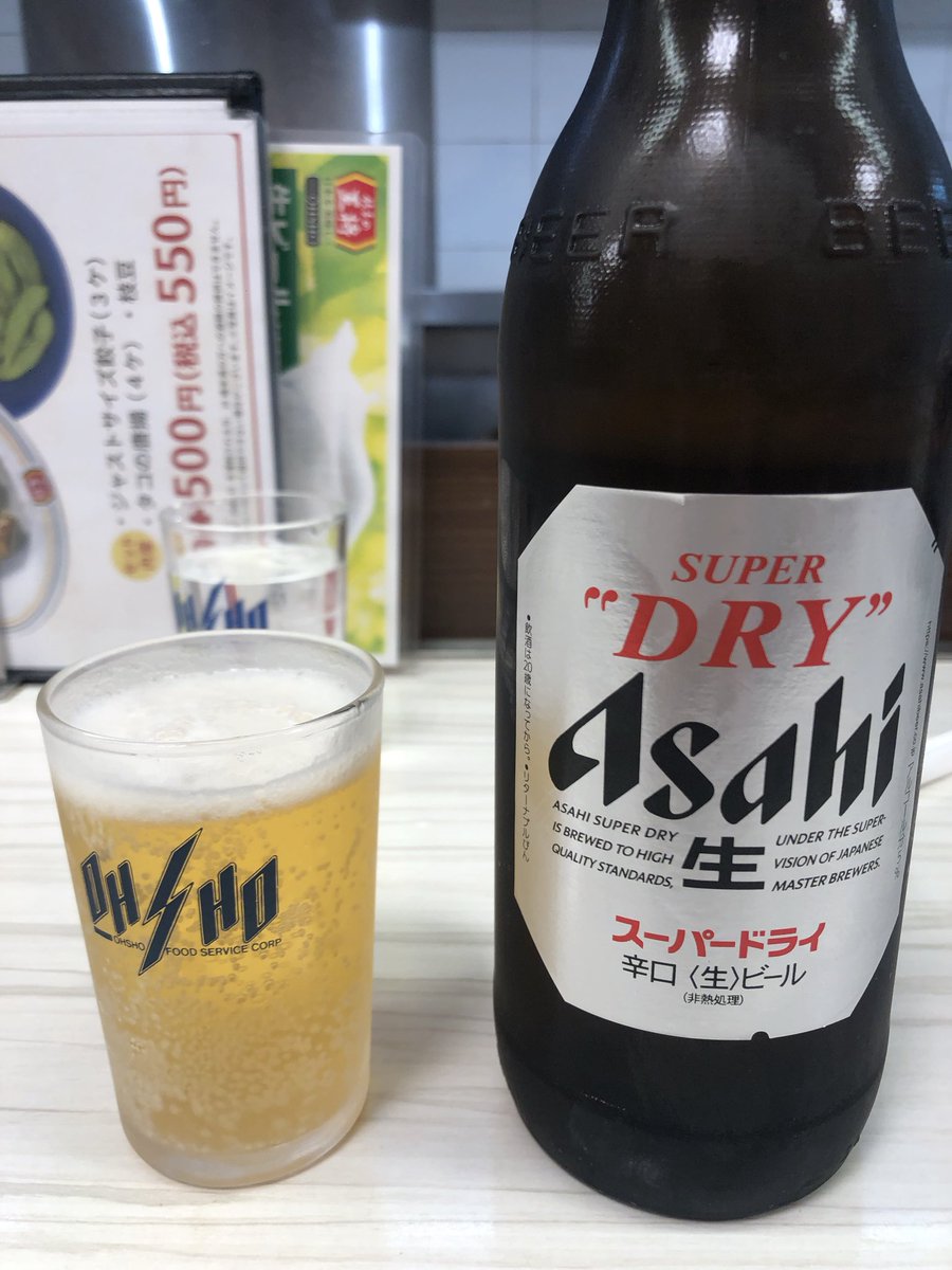 今🈁🍺( ´灬` )ﾉ