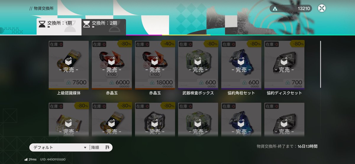 かるびん。 tweet media