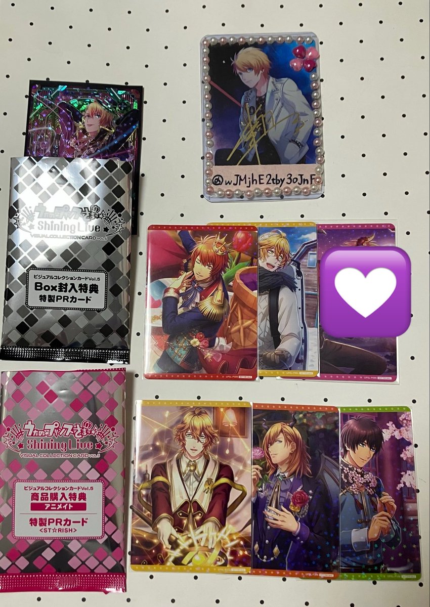 交換】うたプリ ビジュコレ vol.5 UR PRカード (譲) UR 翔 アニメイト