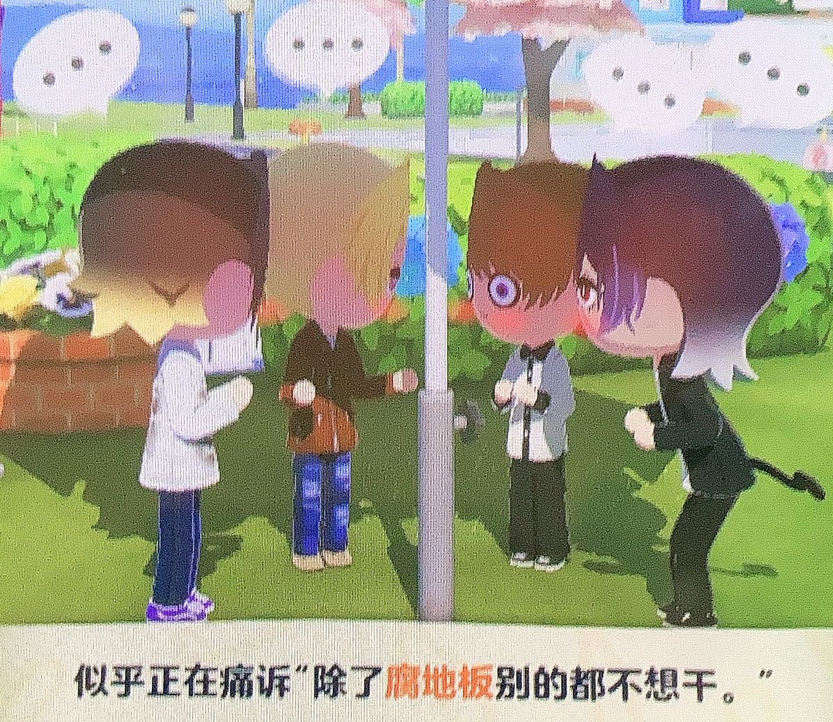 4siruirui's tweet photo. 我每天就这样搞同人 https://t.co/B2WL1XVHPf