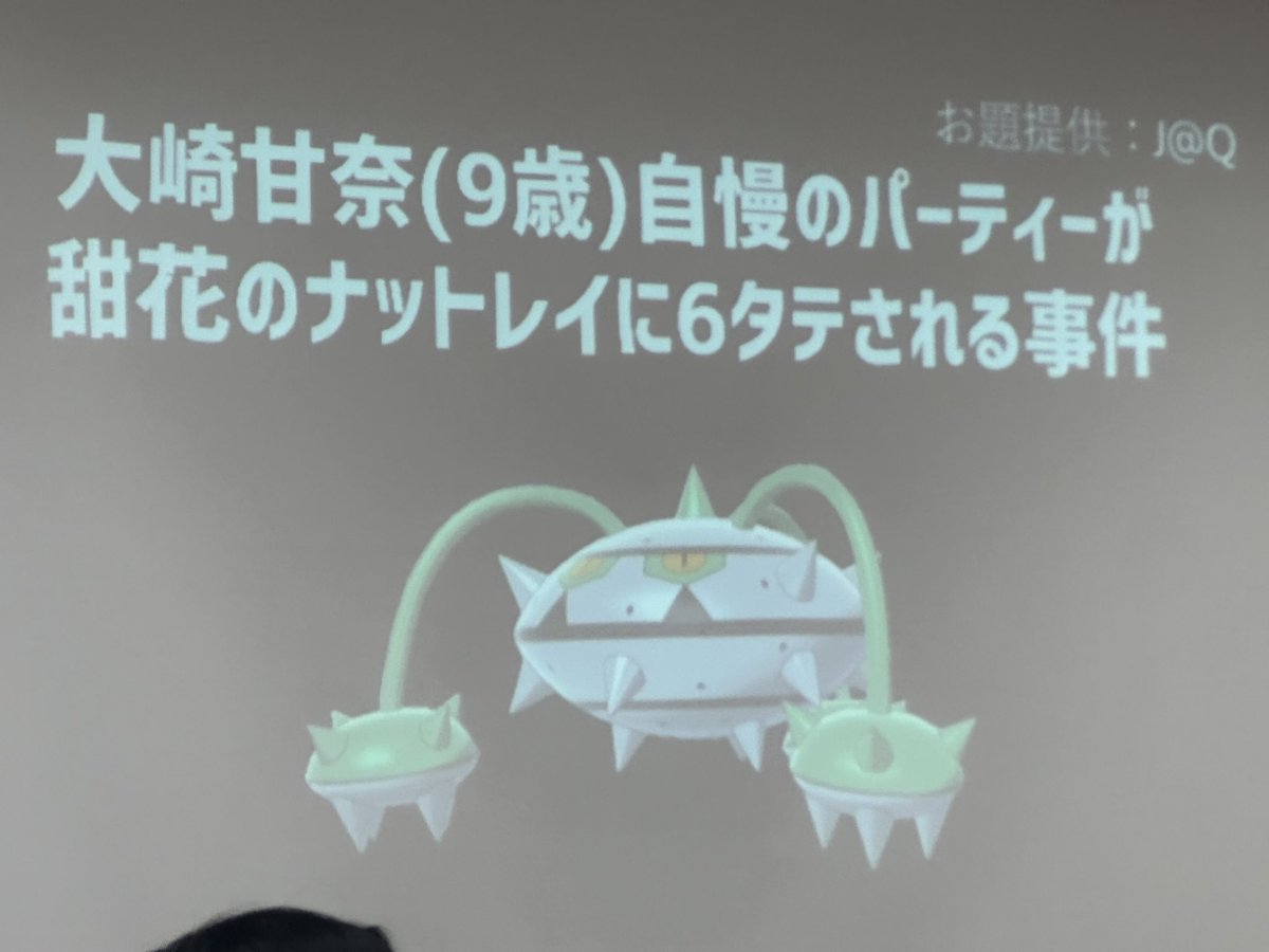 ゆーばり tweet media