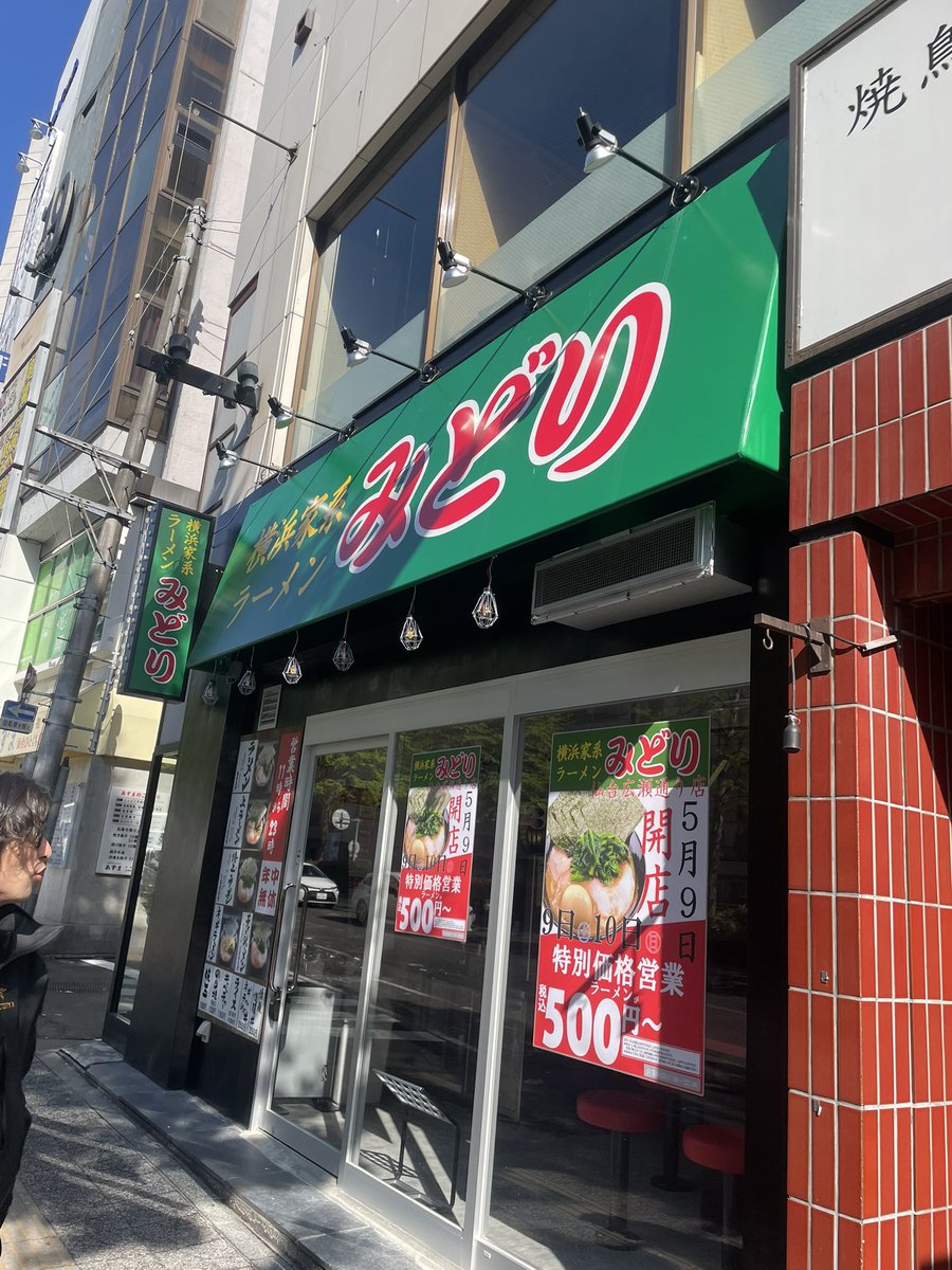 カイ tweet media