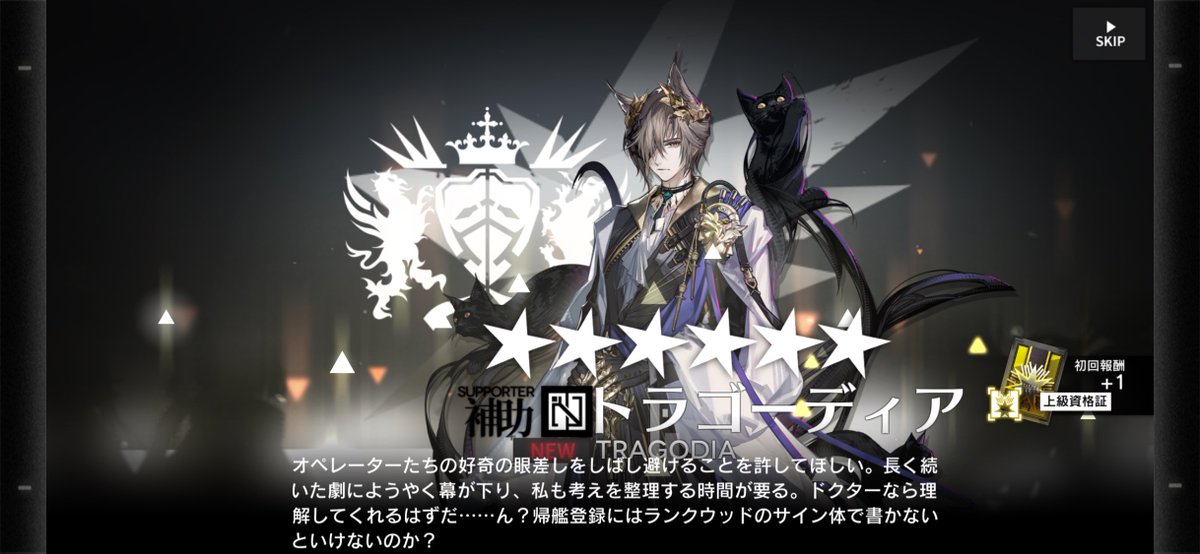 kurobe_p3's tweet photo. やったぜ https://t.co/mCoiuURBwG