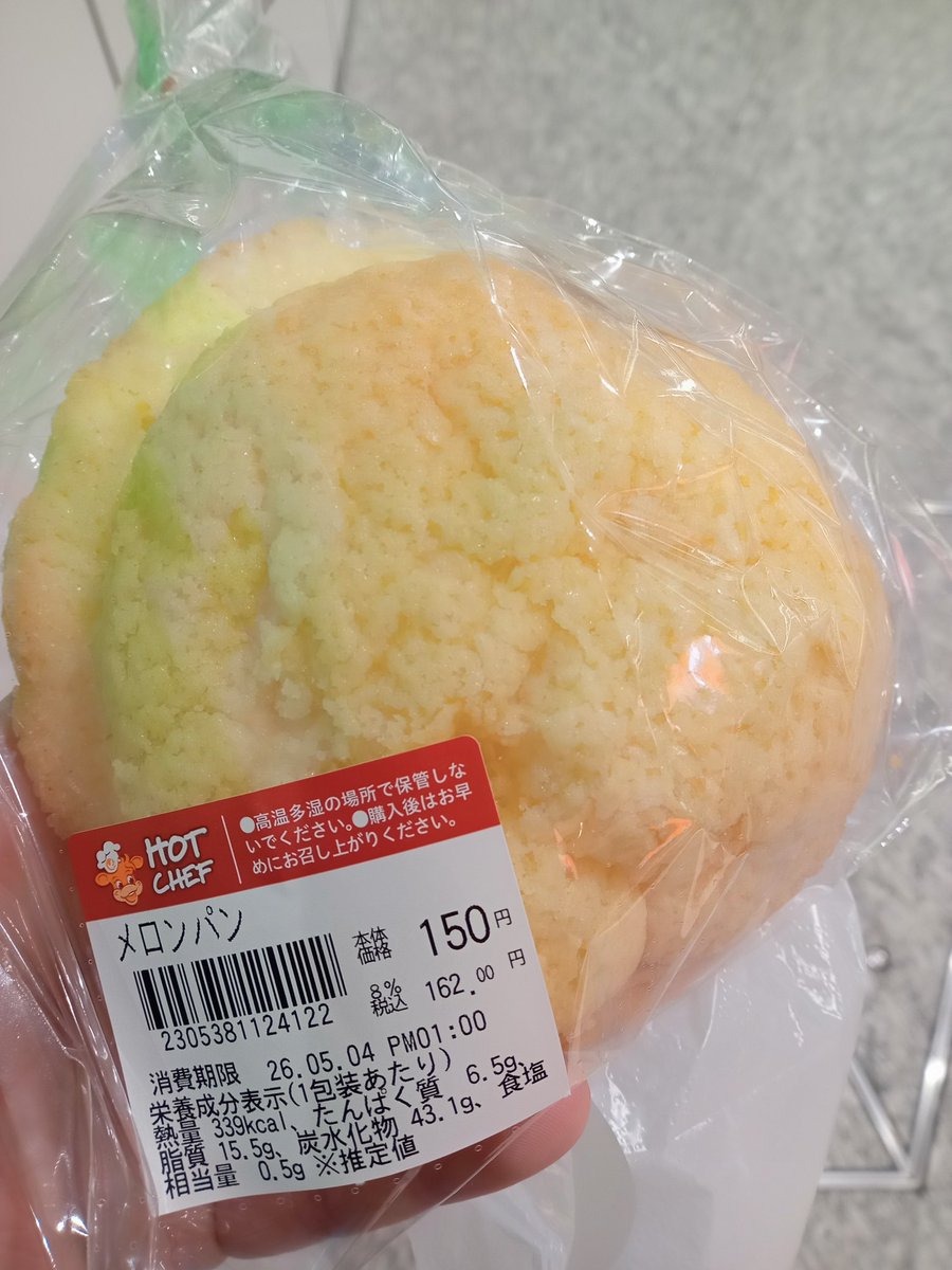 道産子singerカズキ(*´ω｀*)⭐ tweet media